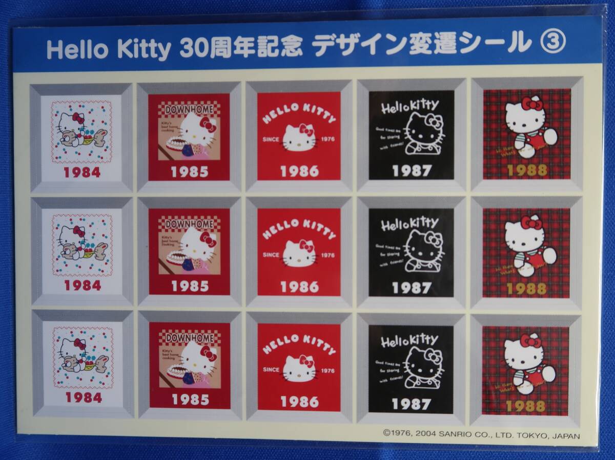 Yahoo!オークション -「hello kitty 30周年」(作品別) の落札 Yahoo!オークション -「hello kitty 30周年」(作品別) の落札