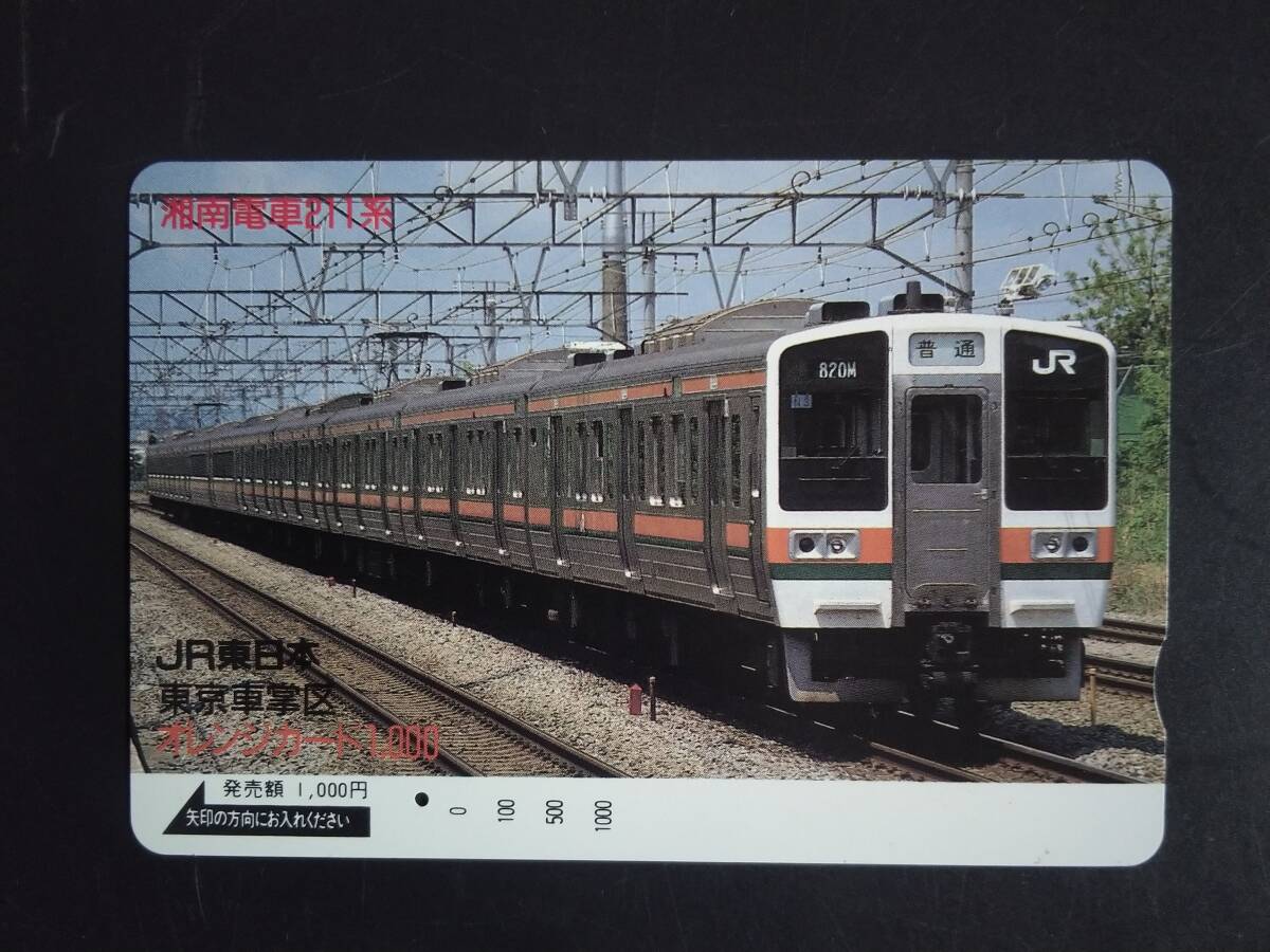 Yahoo!オークション -「東京車掌区」(鉄道) の落札相場・落札価格 Yahoo!オークション -「東京車掌区」(鉄道) の落札相場・落札価格