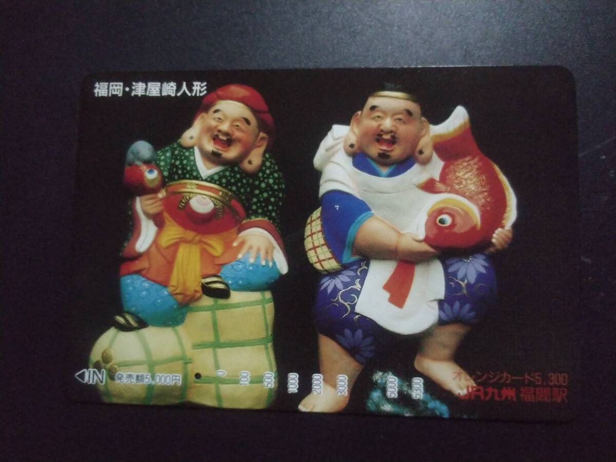 Yahoo!オークション -「津屋崎人形」の落札相場・落札価格 Yahoo!オークション -「津屋崎人形」の落札相場・落札価格
