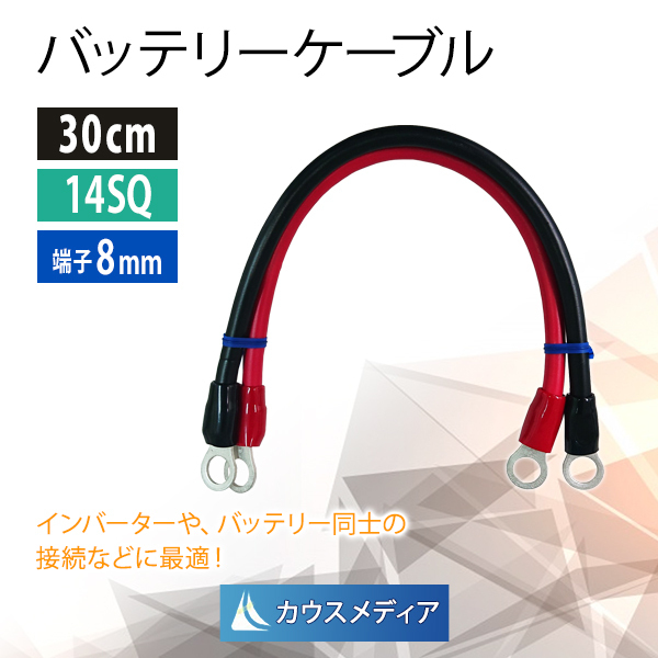 2025年最新】Yahoo!オークション -14sq ケーブルの中古品・新品 2025年最新】Yahoo!オークション -14sq ケーブルの中古品・新品