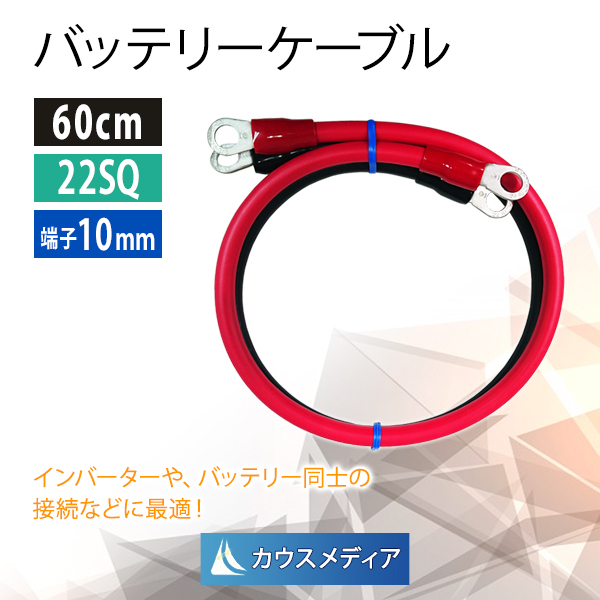 2025年最新】Yahoo!オークション -14sq ケーブルの中古品・新品 2025年最新】Yahoo!オークション -14sq ケーブルの中古品・新品