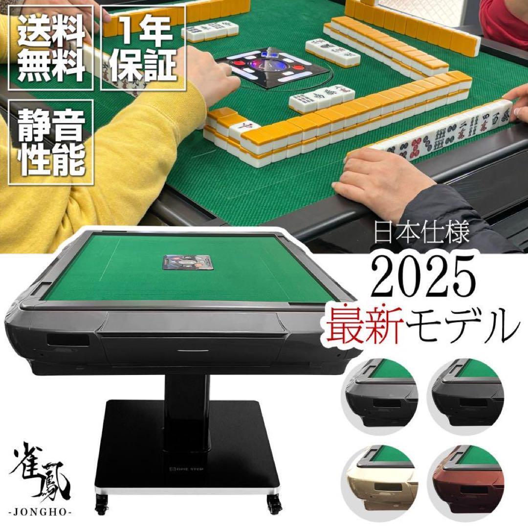 Yahoo!オークション -「麻雀卓 28mm」の落札相場・落札価格 Yahoo!オークション -「麻雀卓 28mm」の落札相場・落札価格