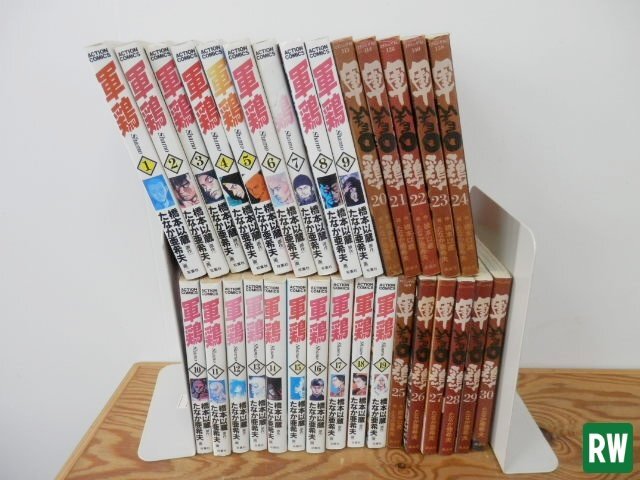 2025年最新】Yahoo!オークション -軍鶏(漫画、コミック)の中古品 2025年最新】Yahoo!オークション -軍鶏(漫画、コミック)の中古品