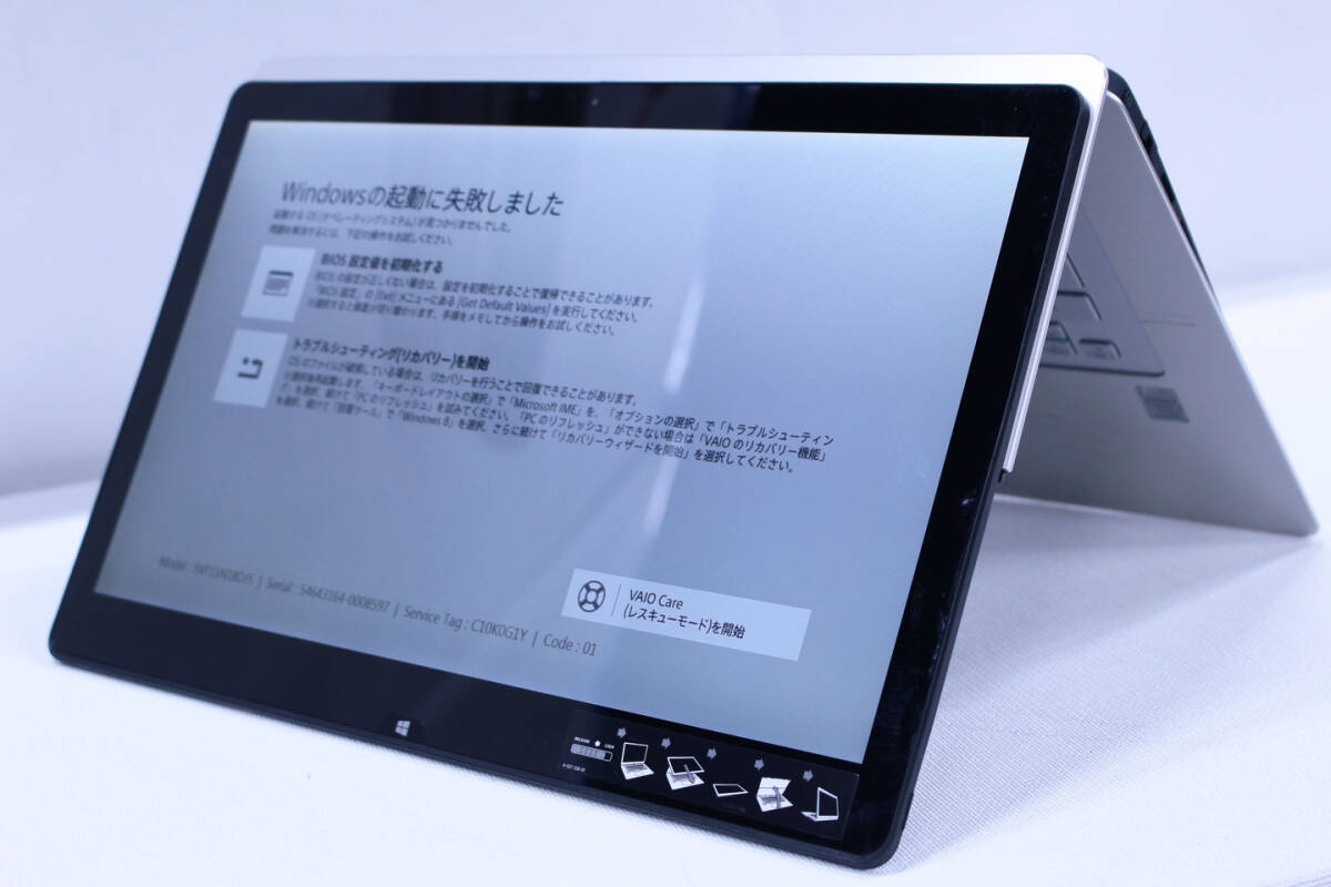 「大人気 新入荷 新品」に該当するファッション通販 Yahoo!オークション -「fit 15a ジャンク」(ソニー) (ノート Windowsノート本体
