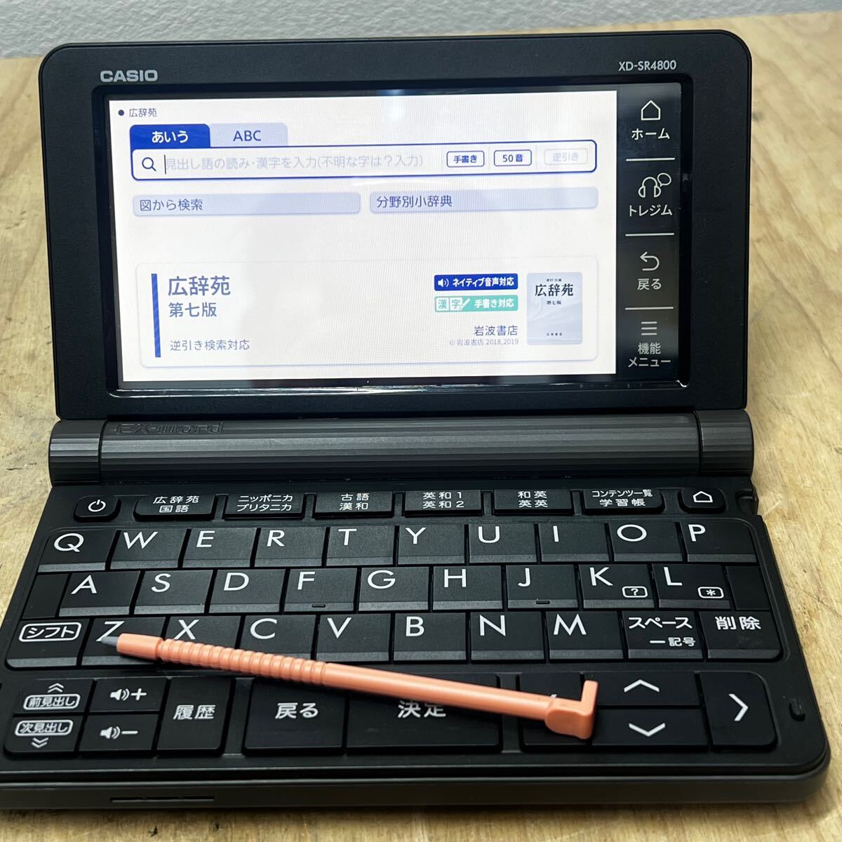 Yahoo!オークション -「xd-sr4800」の落札相場・落札価格 Yahoo!オークション -「xd-sr4800」の落札相場・落札価格