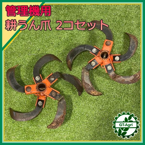 Yahoo!オークション -「クボタ耕運機 部品」(農業) の落札相場 Yahoo!オークション -「クボタ耕運機 部品」(農業) の落札相場
