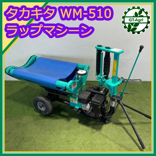 2025年最新】Yahoo!オークション -ラッピングマシーン(花、園芸 2025年最新】Yahoo!オークション -ラッピングマシーン(花、園芸