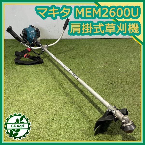 Yahoo!オークション -「マキタ mem2600u」(刈払機) (草刈機 Yahoo!オークション -「マキタ mem2600u」(刈払機) (草刈機