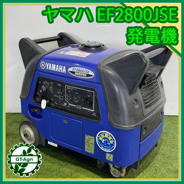 2025年最新】Yahoo!オークション -発電機ef2800ise(インバーター 2025年最新】Yahoo!オークション -発電機ef2800ise(インバーター