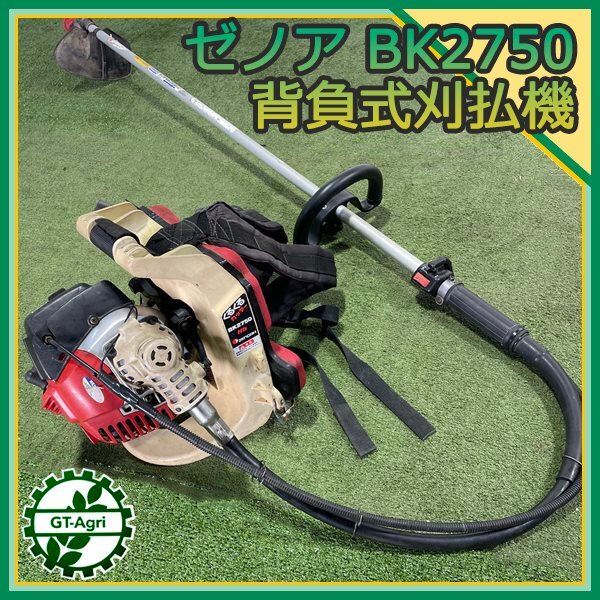 2025年最新】Yahoo!オークション -ゼノア 草刈機 26の中古品 2025年最新】Yahoo!オークション -ゼノア 草刈機 26の中古品