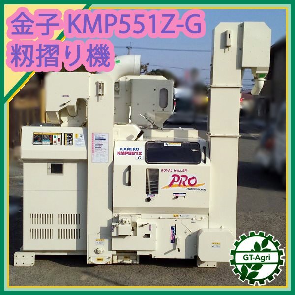 2025年最新】Yahoo!オークション -kmp(農業機械)の中古品・新品