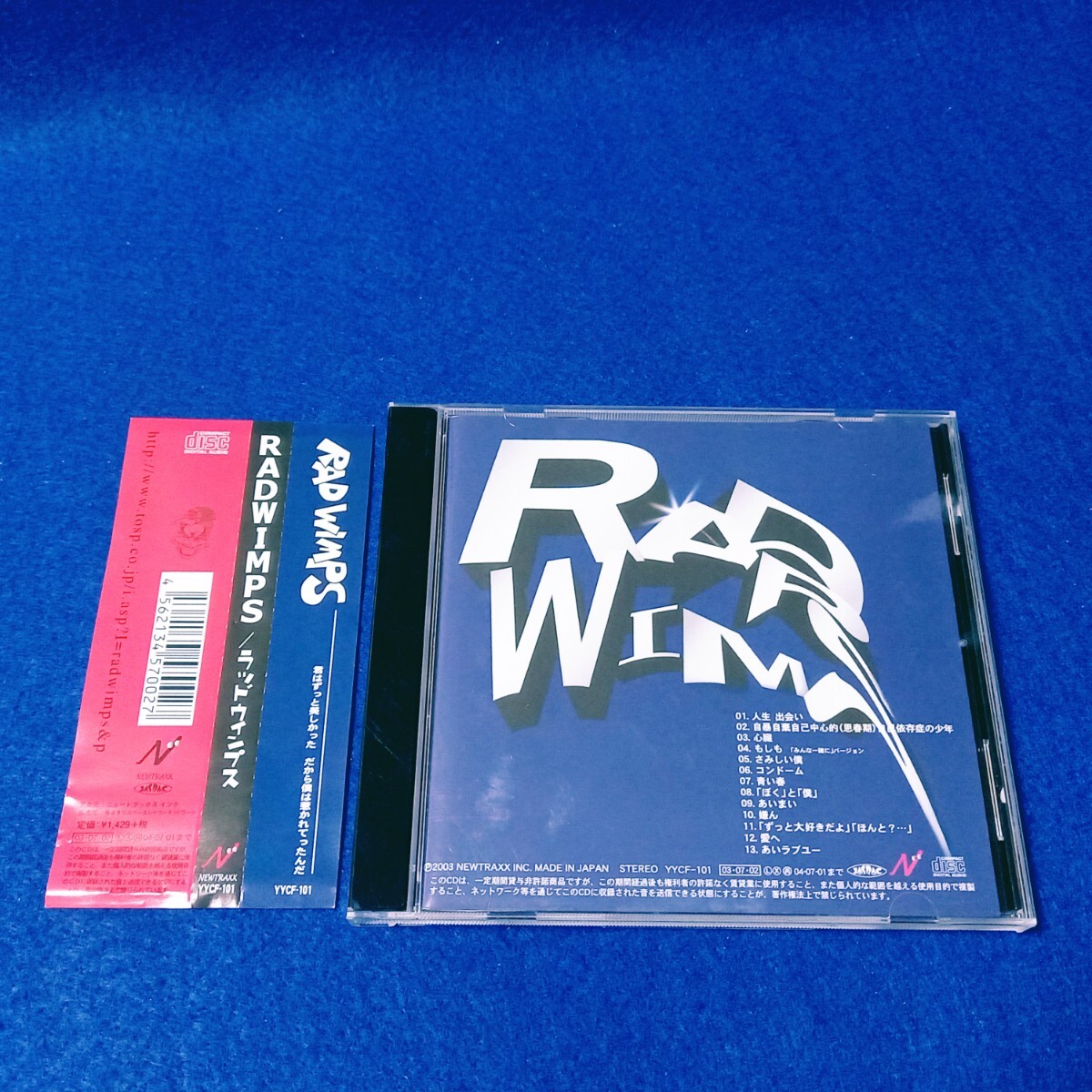 Yahoo!オークション -「radwimps アルバム cd」の落札相場・落札価格 Yahoo!オークション -「radwimps アルバム cd」の落札相場・落札価格