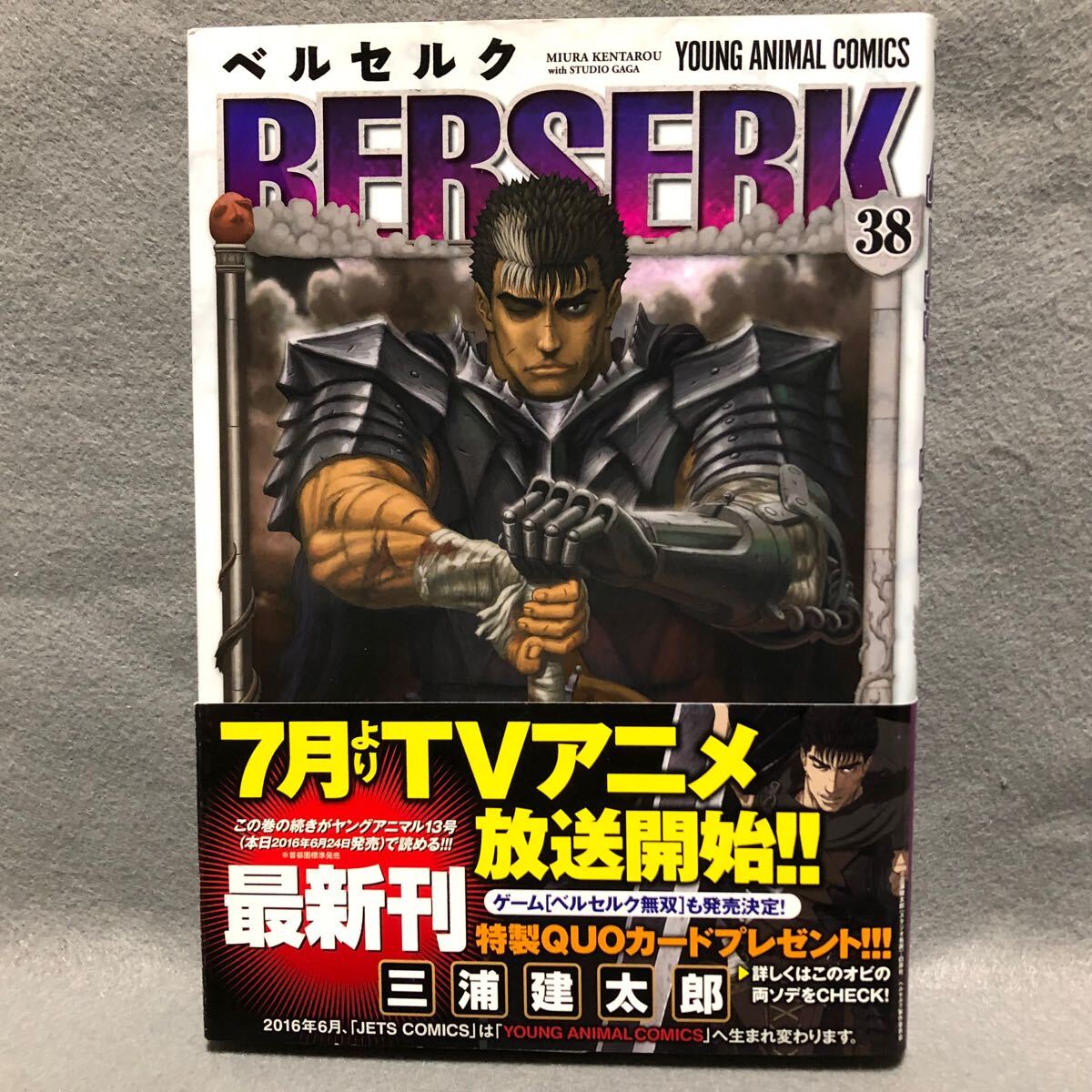 Yahoo!オークション -「アニマルハウス」(本、雑誌) の落札相場