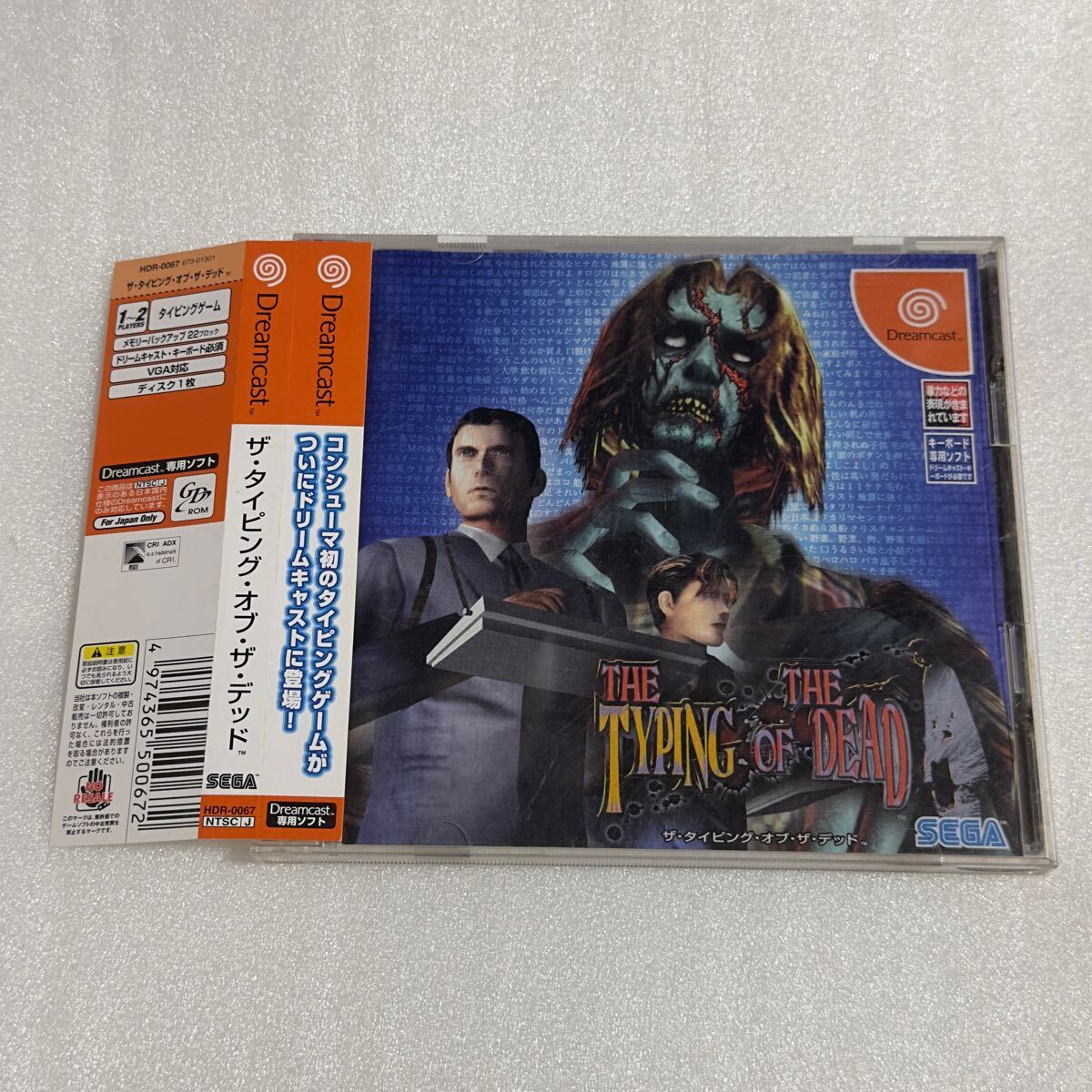 Yahoo!オークション -「the typing of the dead」(ドリーム Yahoo!オークション -「the typing of the dead」(ドリーム