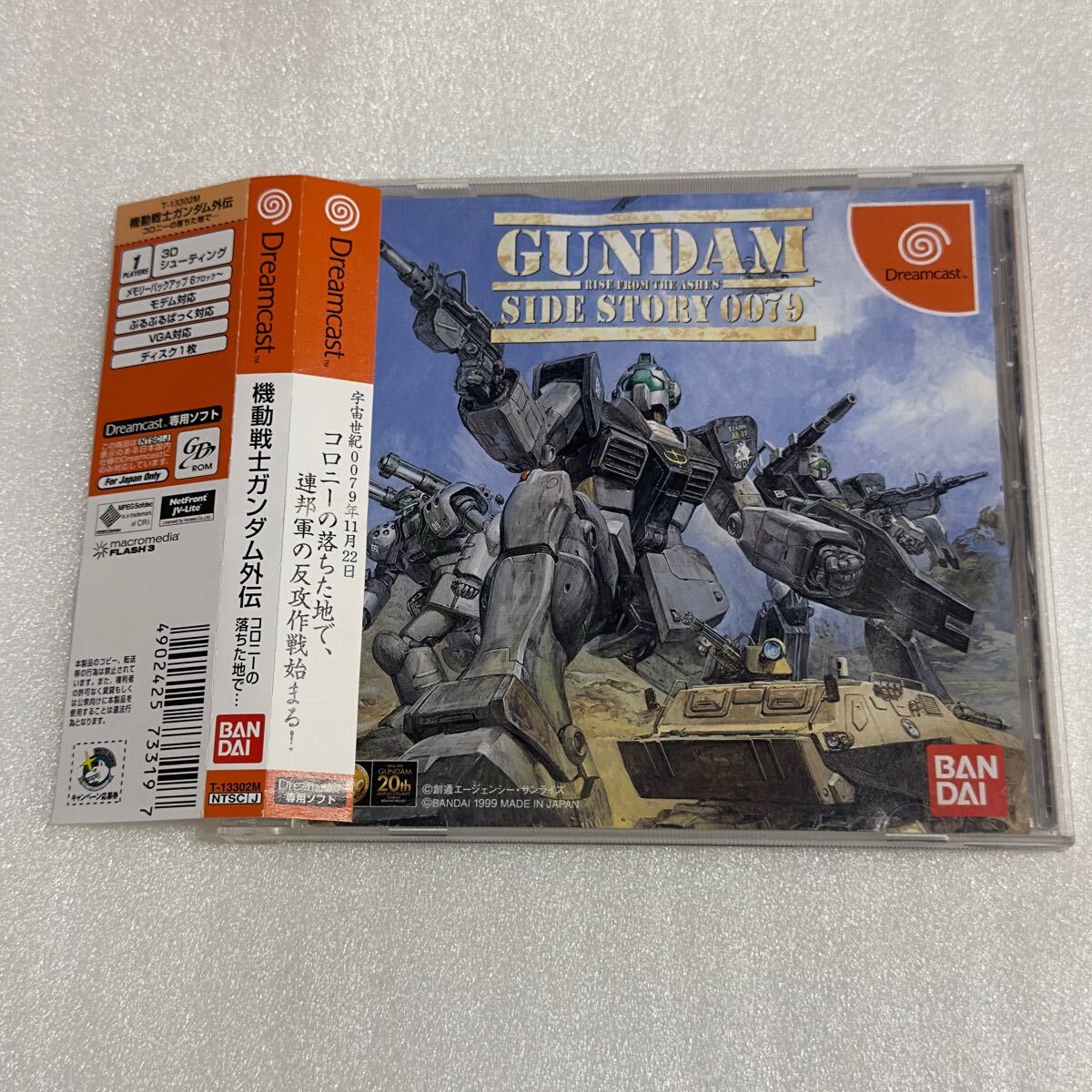 2025年最新】Yahoo!オークション -機動戦士ガンダム外伝