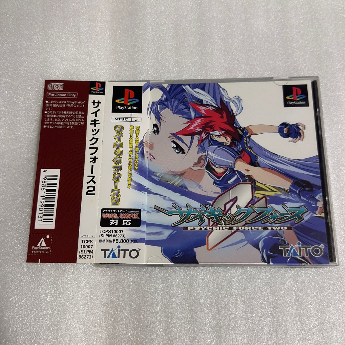 2025年最新】Yahoo!オークション -#サイキックフォースの中古品
