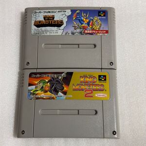 SFC キングオブザモンスターズ1+2 2本セット スーパーファミコン