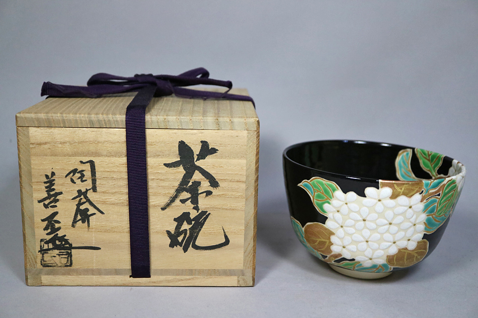 Yahoo!オークション -「土渕陶あん」(日本の陶磁) (陶芸)の落札 Yahoo!オークション -「土渕陶あん」(日本の陶磁) (陶芸)の落札