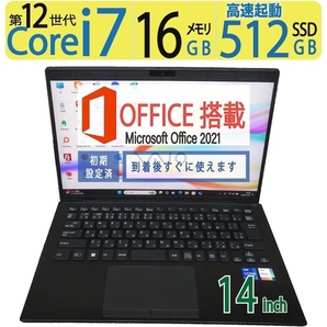 【高速12世代CPU・16GBメモリ】◆SONY VAIO Pro PK VJPK228003410/ 14型◆i7-1255U/512GB SSD/メモリ16GB◆win11 Pro/ms Office
