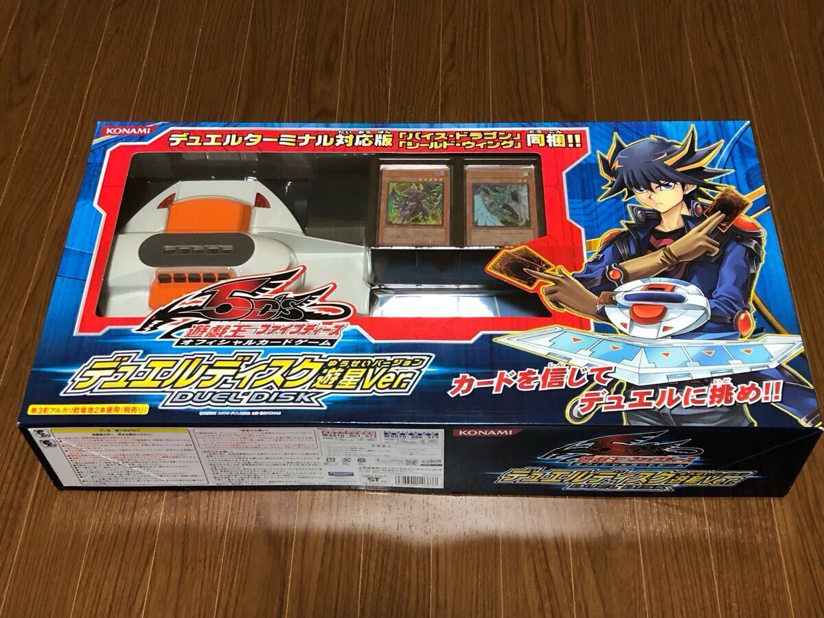 Yahoo!オークション -「デュエルディスク遊星」の落札相場・落札価格 Yahoo!オークション -「デュエルディスク遊星」の落札相場・落札価格