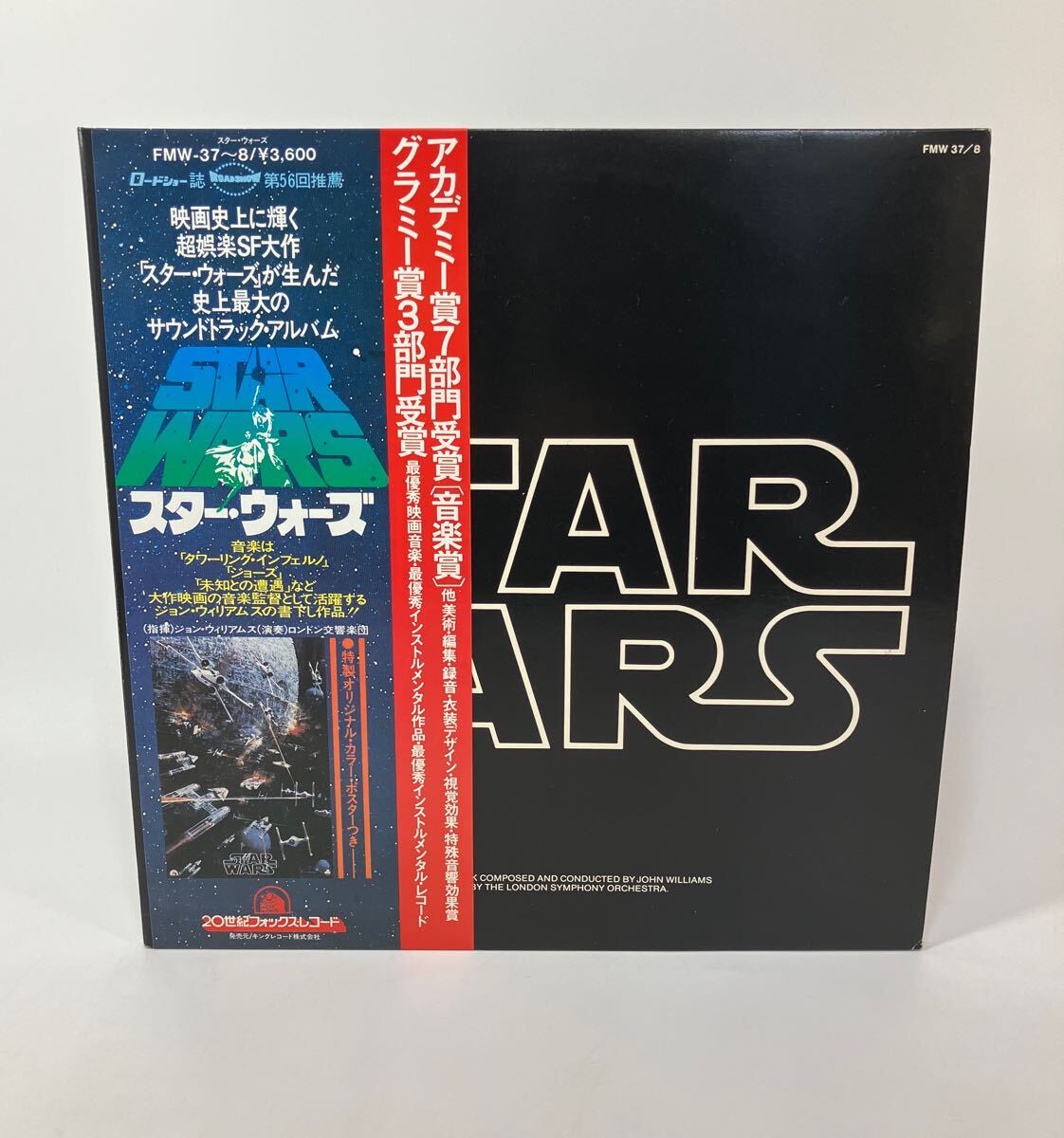 Yahoo!オークション -「スターウォーズ サントラ lp」の落札相場 Yahoo!オークション -「スターウォーズ サントラ lp」の落札相場
