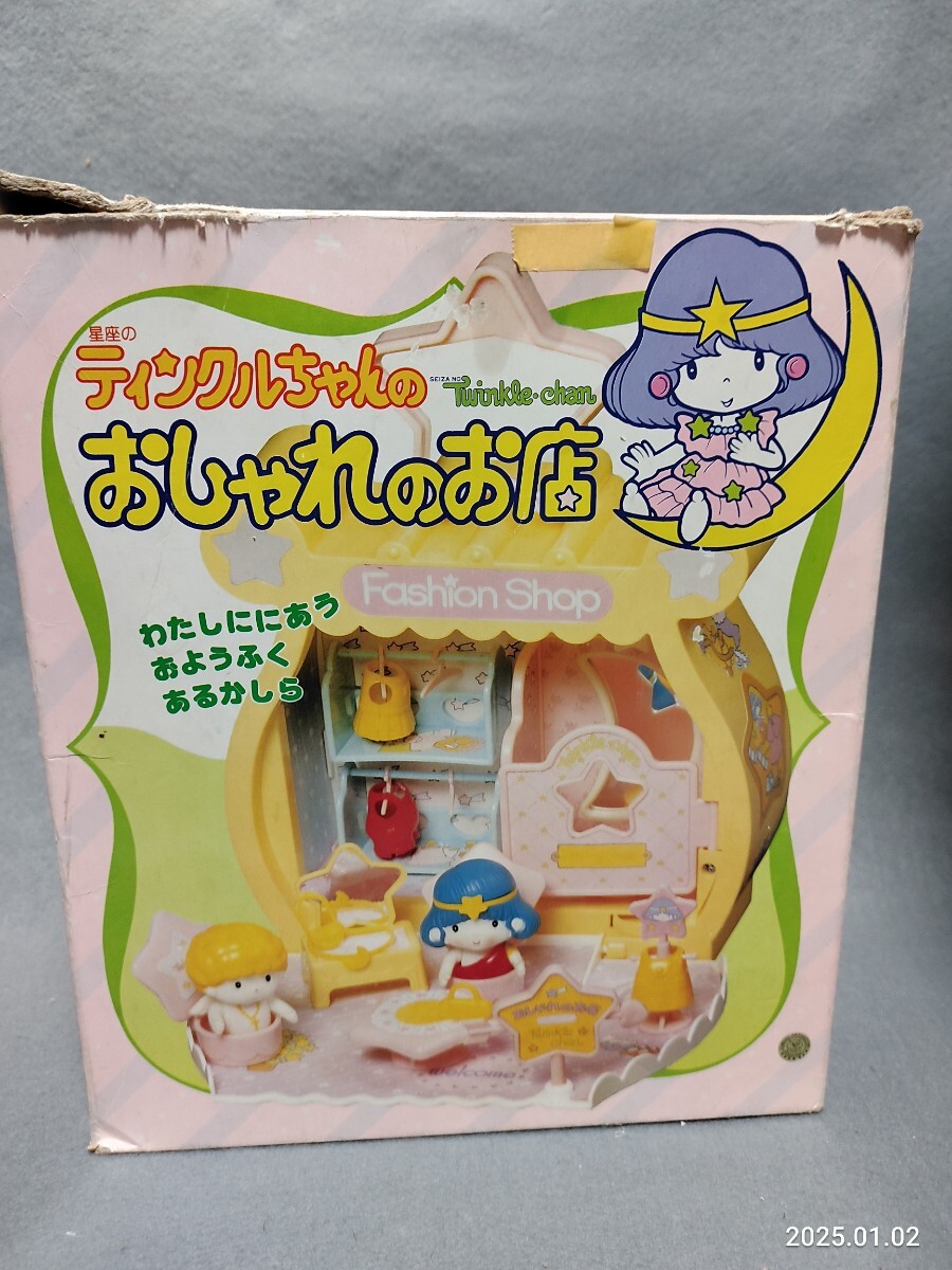 2025年最新】Yahoo!オークション -ティンクルちゃんの中古品 2025年最新】Yahoo!オークション -ティンクルちゃんの中古品