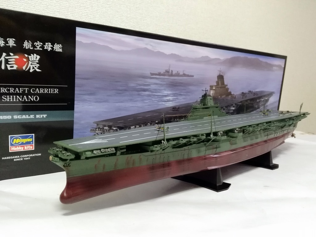 Yahoo!オークション -「航空母艦信濃」(日本) (艦艇)の落札相場 Yahoo!オークション -「航空母艦信濃」(日本) (艦艇)の落札相場