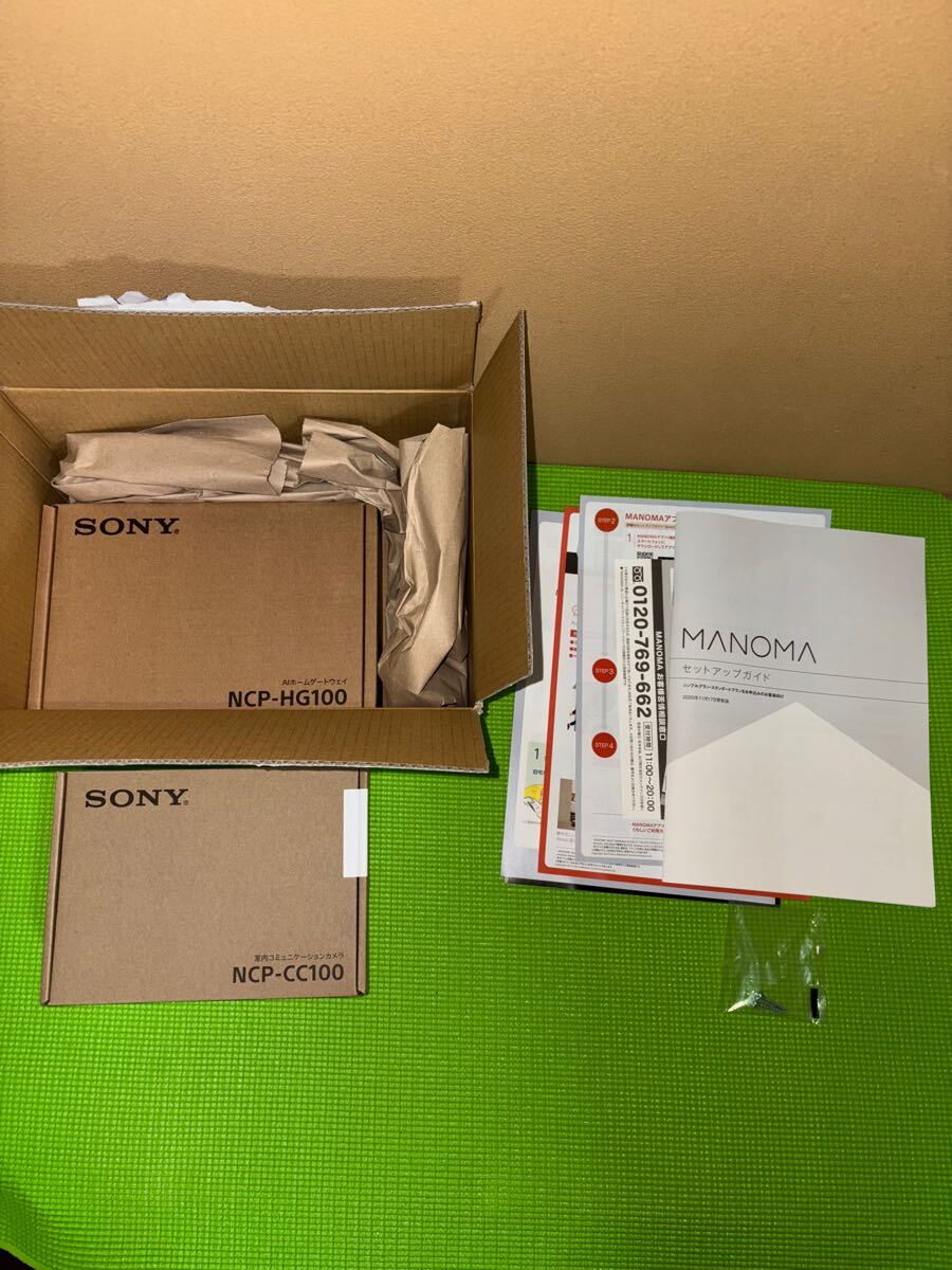 Yahoo!オークション -「hg-100」(ルーター) (ネットワーク)の Yahoo!オークション -「hg-100」(ルーター) (ネットワーク)の