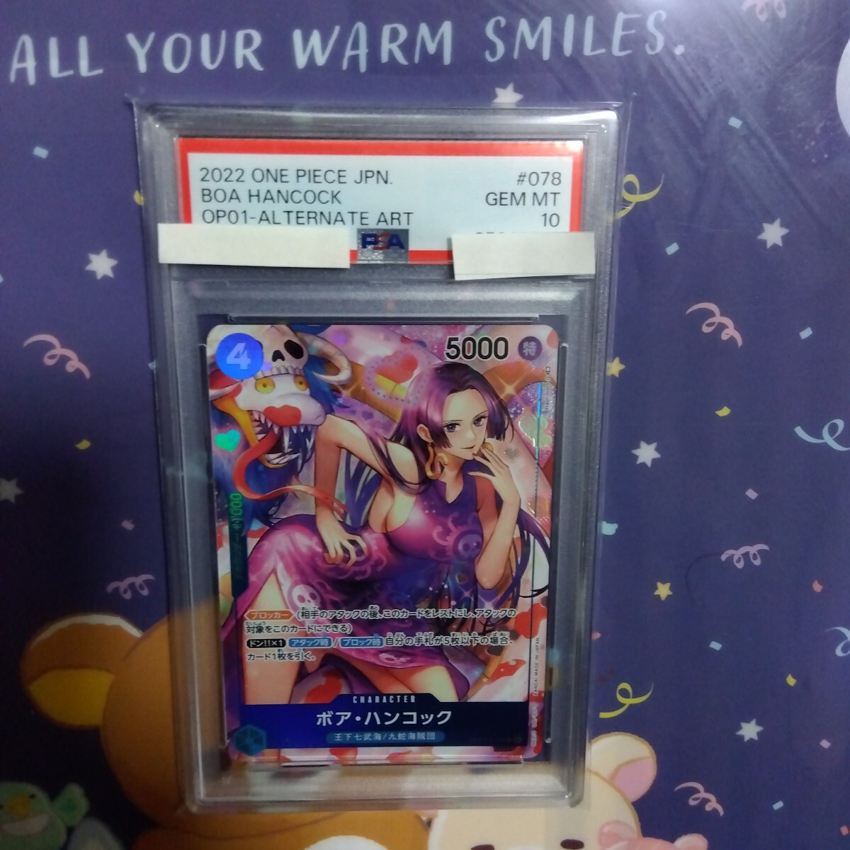 Yahoo!オークション -「ハンコック psa10」の落札相場・落札価格 Yahoo!オークション -「ハンコック psa10」の落札相場・落札価格