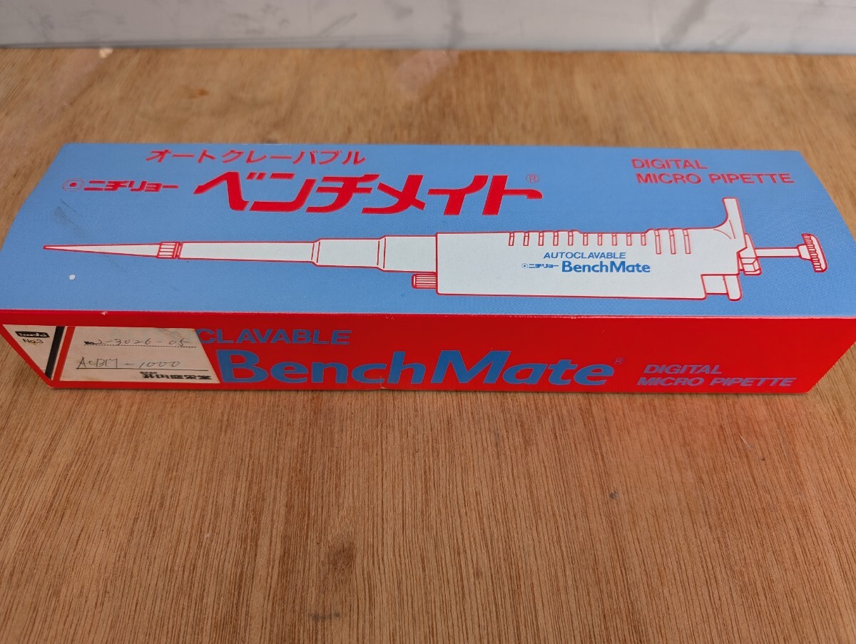 ニチリョー ベンチメイト オートグローバルブ ＡＣＢＭ-1000 未使用品