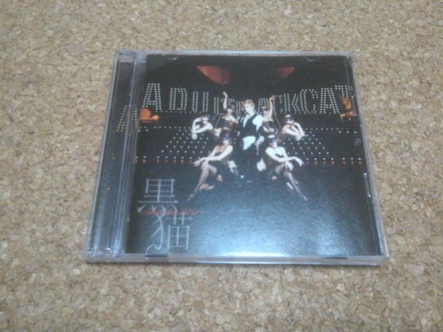 2025年最新】Yahoo!オークション -janne da arc cd(音楽)の中古
