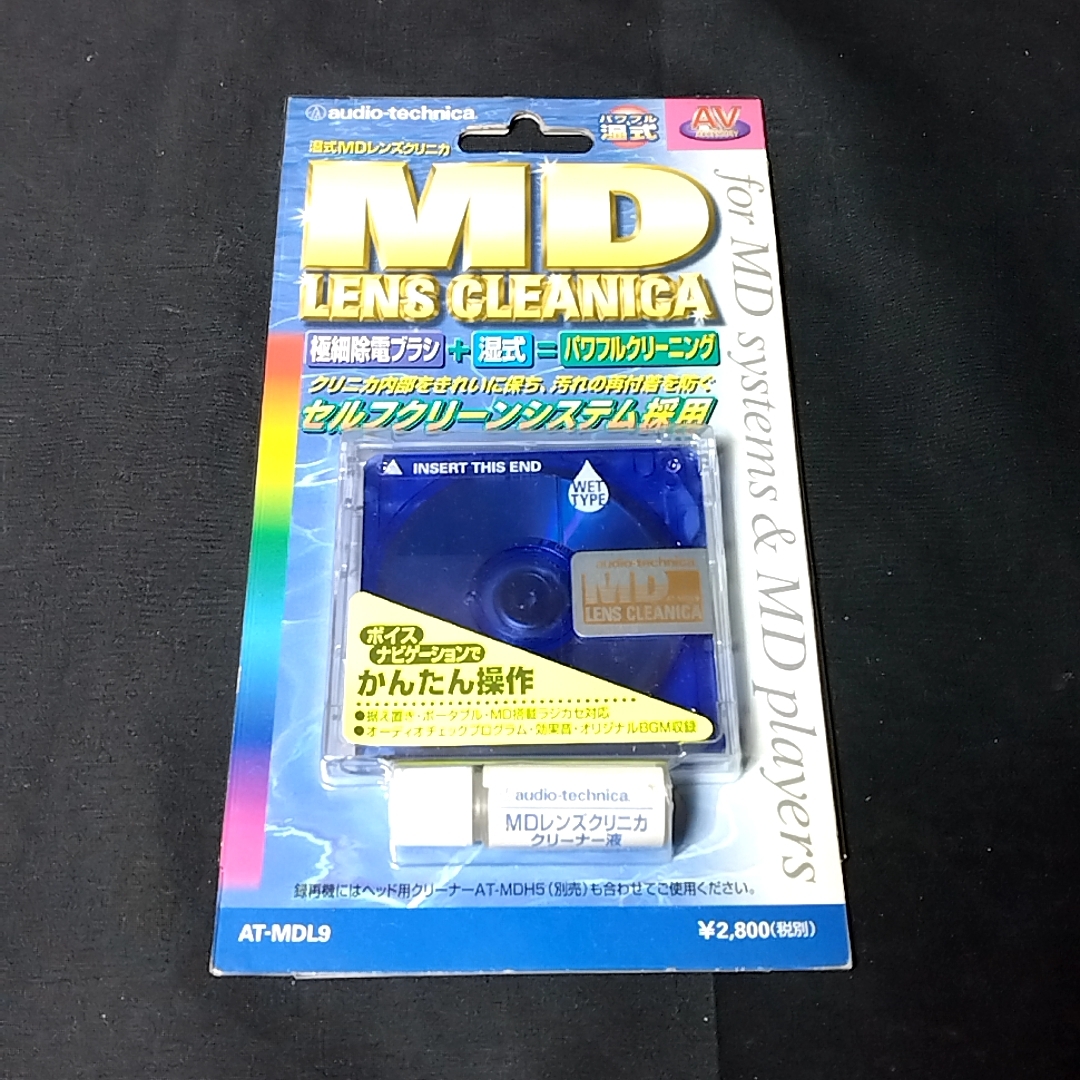 Yahoo!オークション -「mdレンズクリーナー」(その他 Yahoo!オークション -「mdレンズクリーナー」(その他