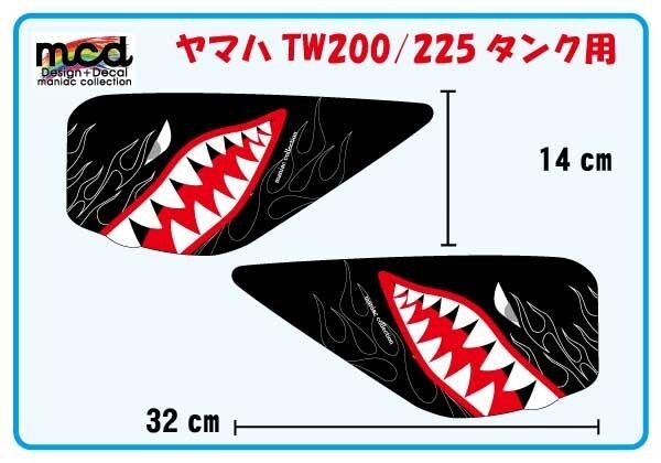 2025年最新】Yahoo!オークション -タンク パターンの中古品 2025年最新】Yahoo!オークション -タンク パターンの中古品
