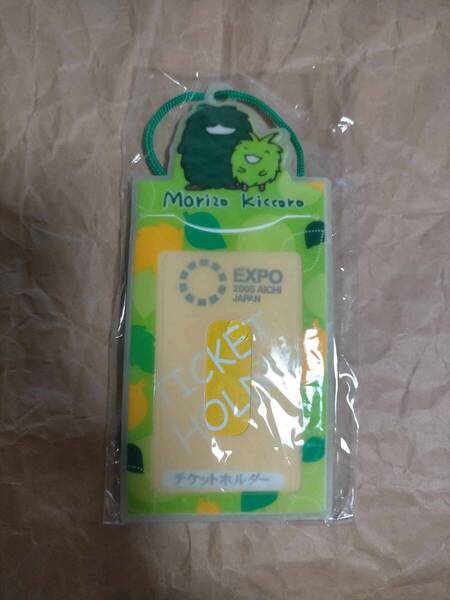 愛・地球博 モリゾー キッコロ チケットホルダー パスケース 愛知万博 EXPO 2005 AICHI JAPAN Morisot Kiccoro ticket holder pass case