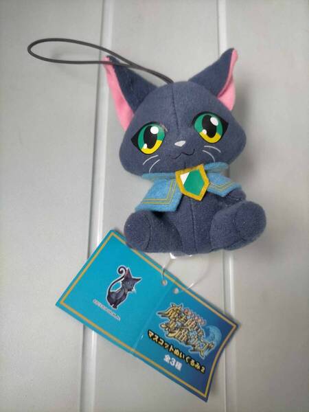 魔法使いと黒猫のウィズ マスコット ぬいぐるみ ストラップ 黒猫 黒 ウィズ 猫 black cat The World of Mystic Wiz mascot soft toy strap