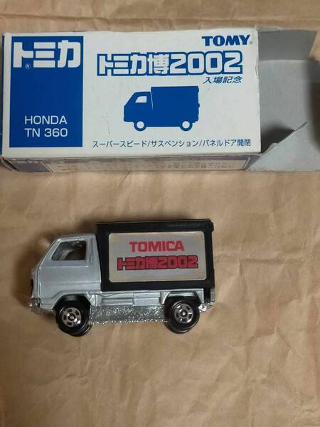 非売品 トミカ博 2002 入場 記念 限定 トミカ ホンダ TN360 軽トラック ミニカー 軽トラ トラック Tomica HONDA pickup truck toy car