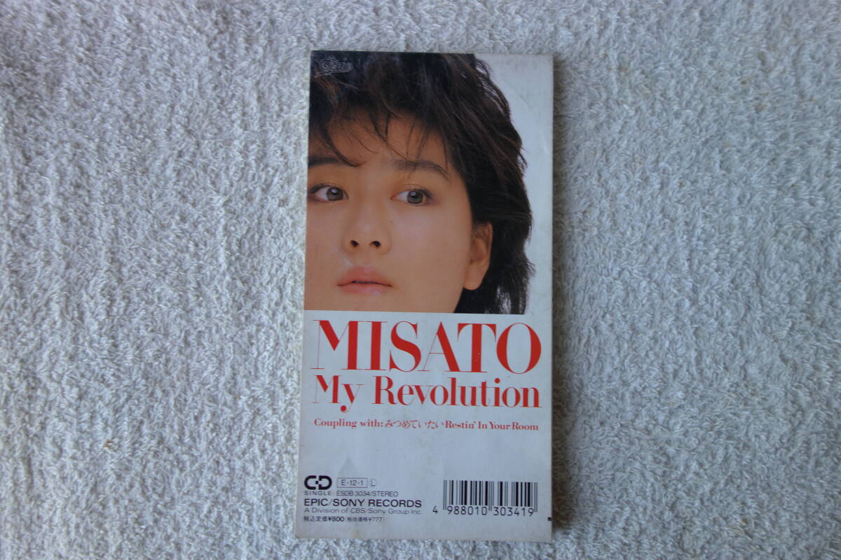 2025年最新】Yahoo!オークション -8cmシングル(渡辺美里)の中古