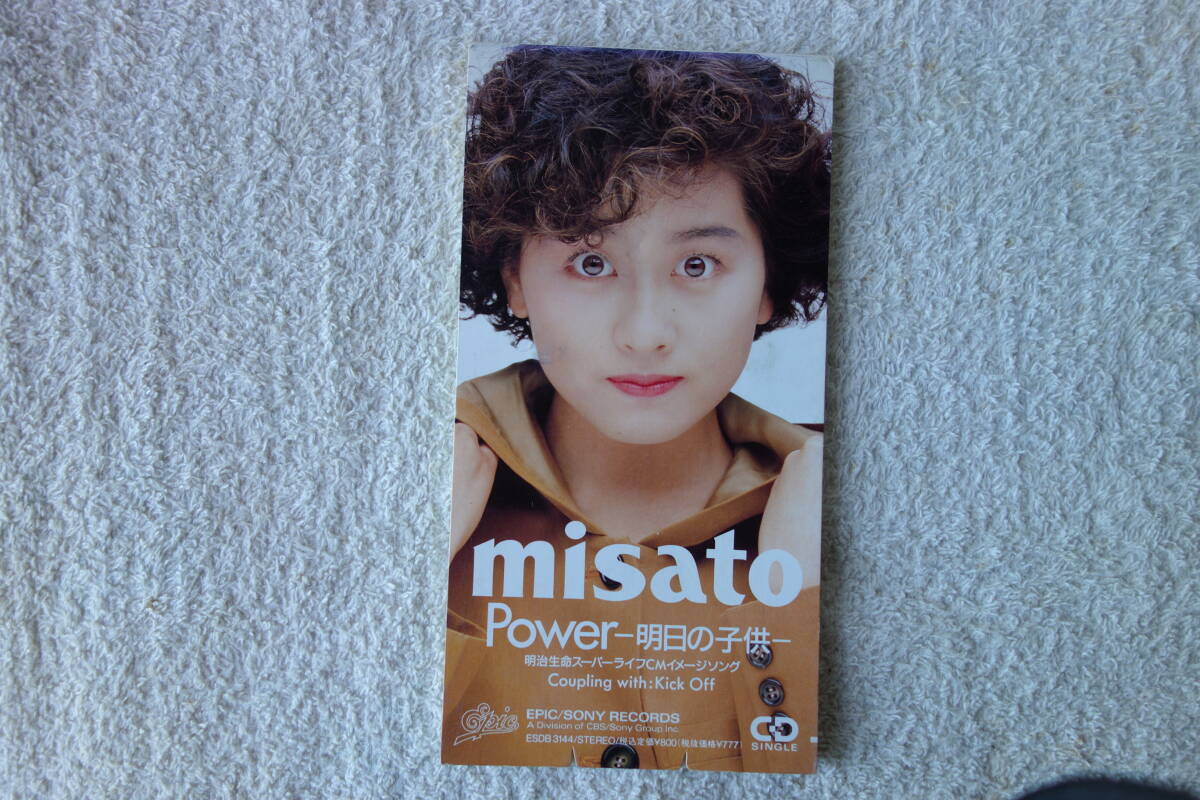 Amazon.co.jp: 渡辺美里「My Revolution」8cmシングル CD