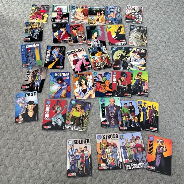 幽遊白書 カードダス 本弾 ノーマル ダブりなし 当時物 34枚