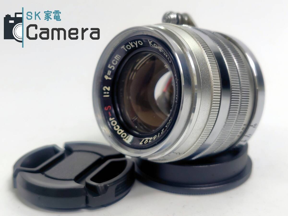 2025年最新】Yahoo!オークション -topcor 5cmの中古品・新品・未 2025年最新】Yahoo!オークション -topcor 5cmの中古品・新品・未