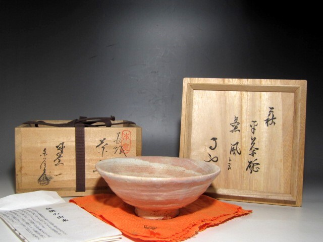 2025年最新】Yahoo!オークション -金子信彦の中古品・新品・未