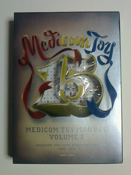 Yahoo!オークション -「medicom toy manual volume」の落札相場 Yahoo!オークション -「medicom toy manual volume」の落札相場