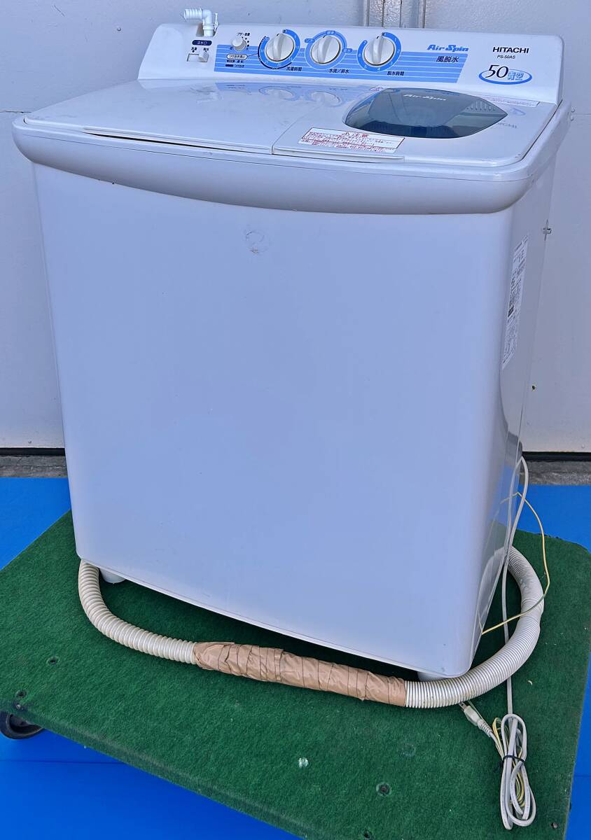 Yahoo!オークション -「日立 2槽式洗濯機」(5kg以上) (洗濯機 Yahoo!オークション -「日立 2槽式洗濯機」(5kg以上) (洗濯機