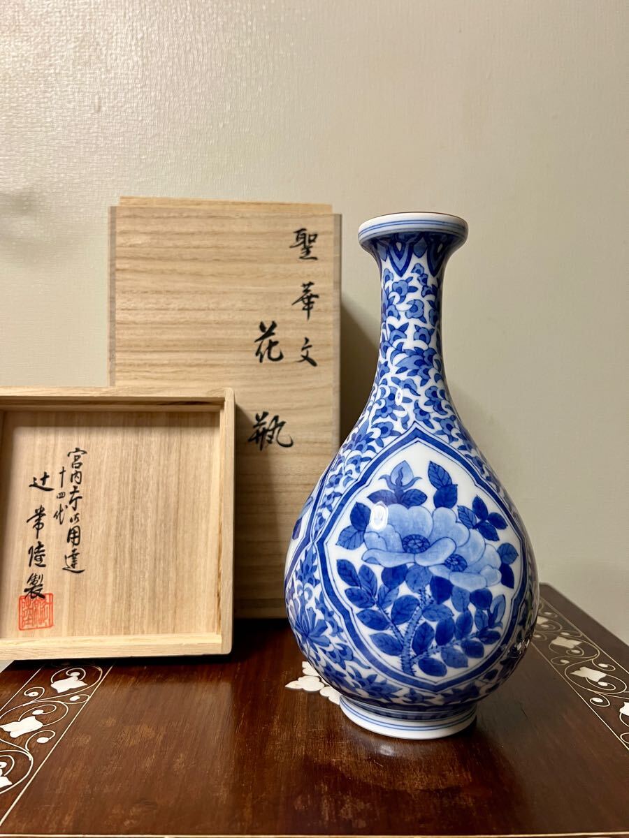 2025年最新】Yahoo!オークション -辻常陸(染付)の中古品・新品 2025年最新】Yahoo!オークション -辻常陸(染付)の中古品・新品