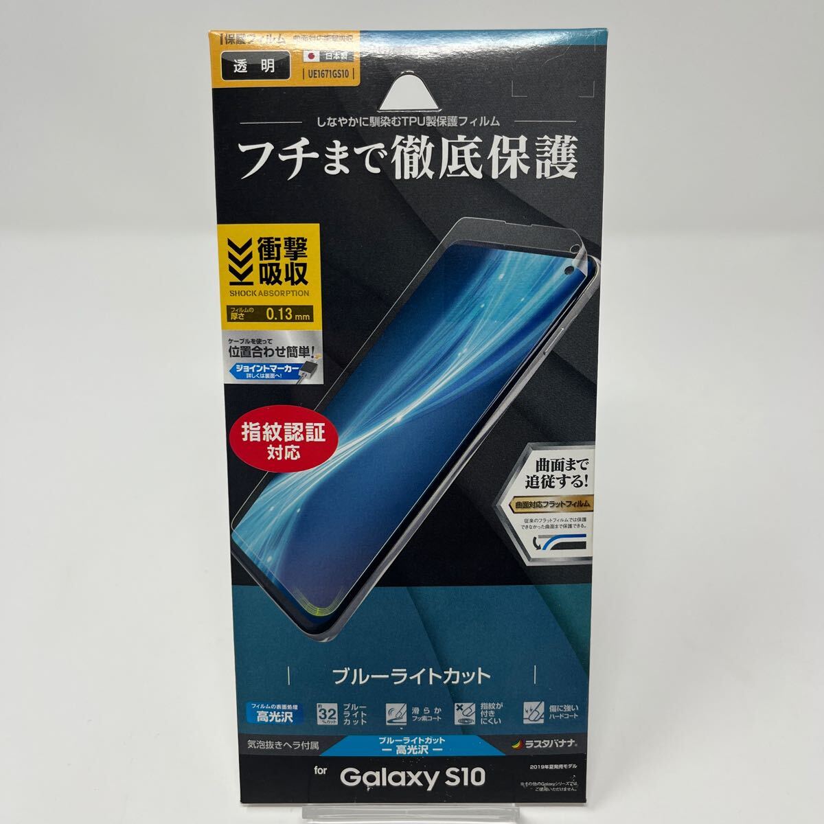 2025年最新】Yahoo!オークション -galaxy s10 sc03lの中古品 2025年最新】Yahoo!オークション -galaxy s10 sc03lの中古品