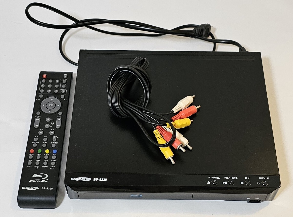 Yahoo!オークション -「bearmax」(映像機器) の落札相場・落札価格 Yahoo!オークション -「bearmax」(映像機器) の落札相場・落札価格