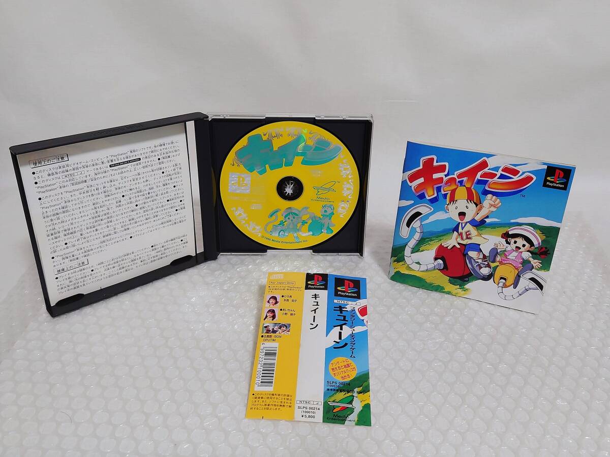 2025年最新】Yahoo!オークション -キュイーン psの中古品・新品
