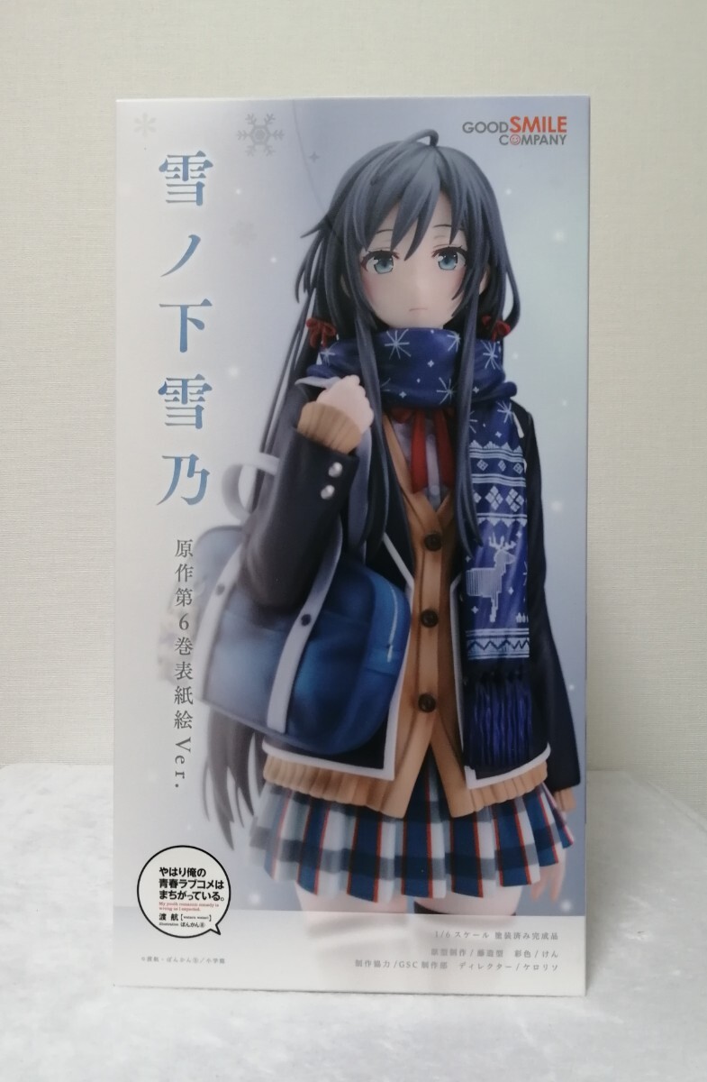 Yahoo!オークション -「雪ノ下雪乃 原作第6巻表紙絵ver.」の落札 Yahoo!オークション -「雪ノ下雪乃 原作第6巻表紙絵ver.」の落札