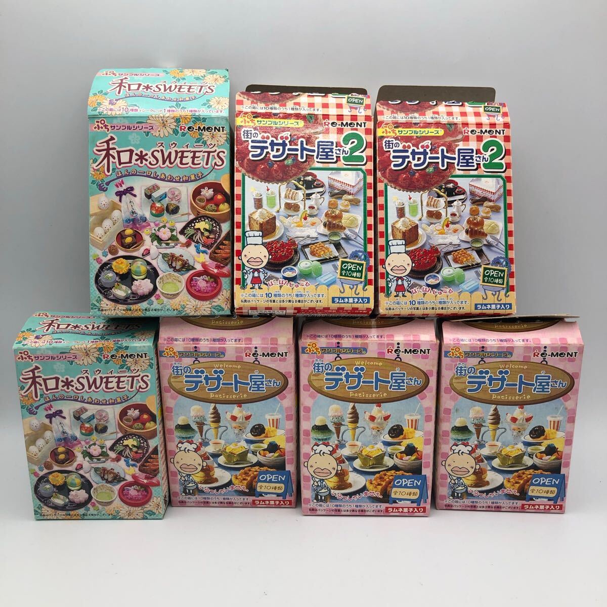Yahoo!オークション -「リーメント和sweets」の落札相場・落札価格 Yahoo!オークション -「リーメント和sweets」の落札相場・落札価格
