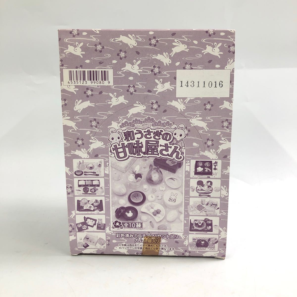 Yahoo!オークション -「和うさぎの甘味屋さん」の落札相場・落札価格